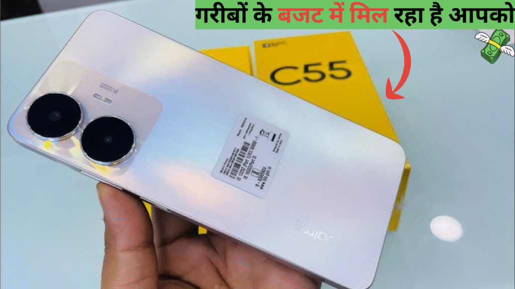 Realme C55 5G