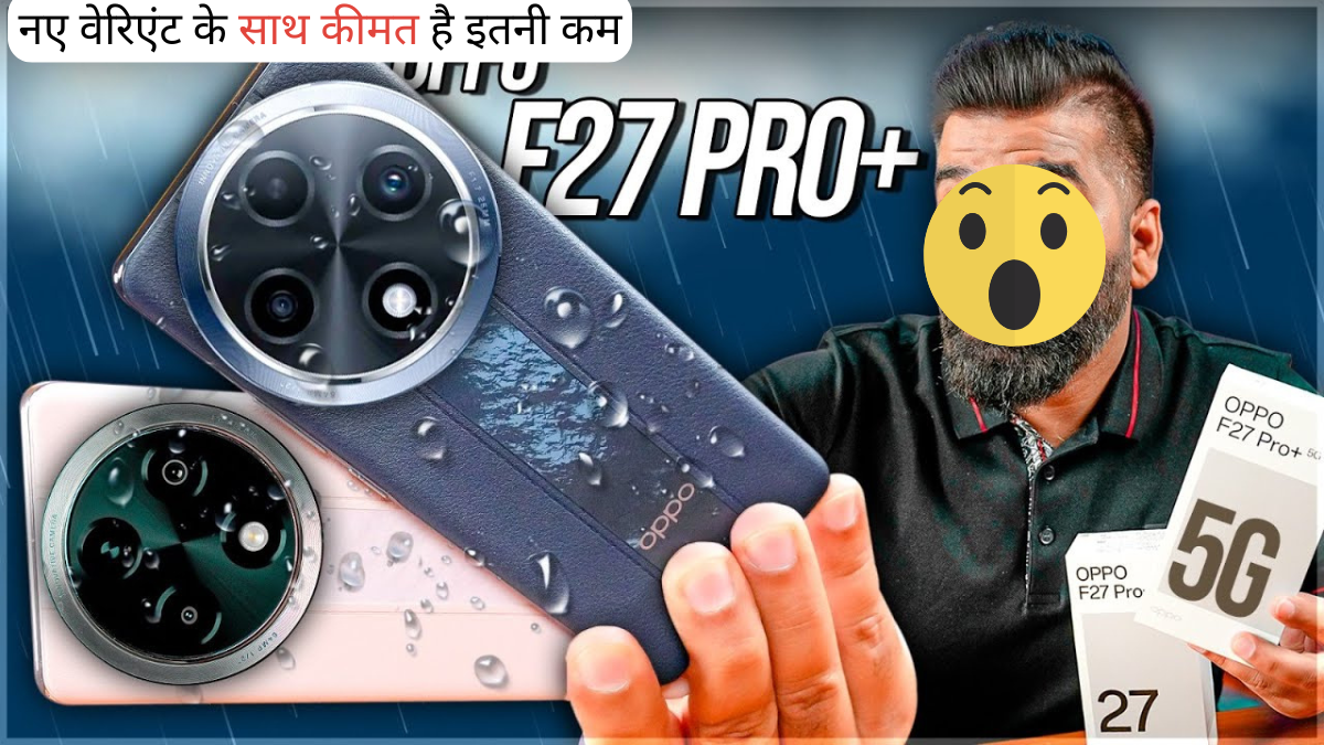 Oppo F27 Pro Plus