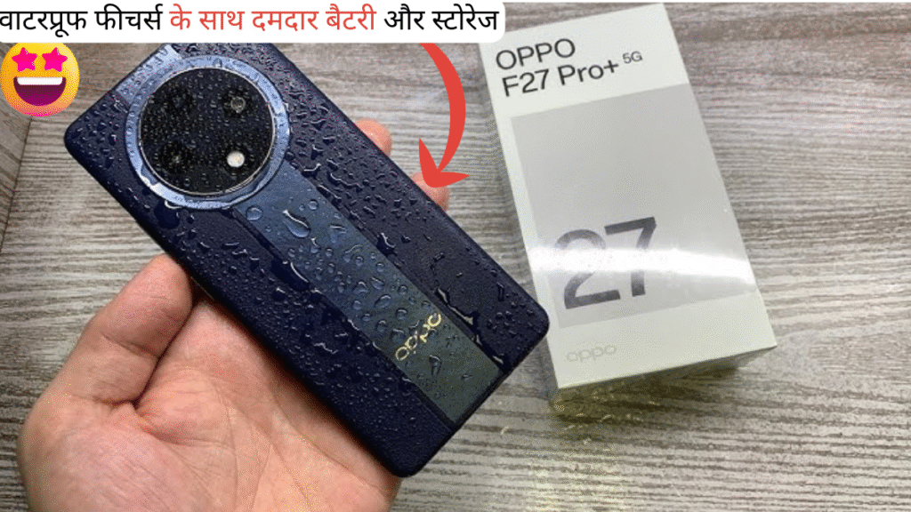 Oppo F27 Pro Plus