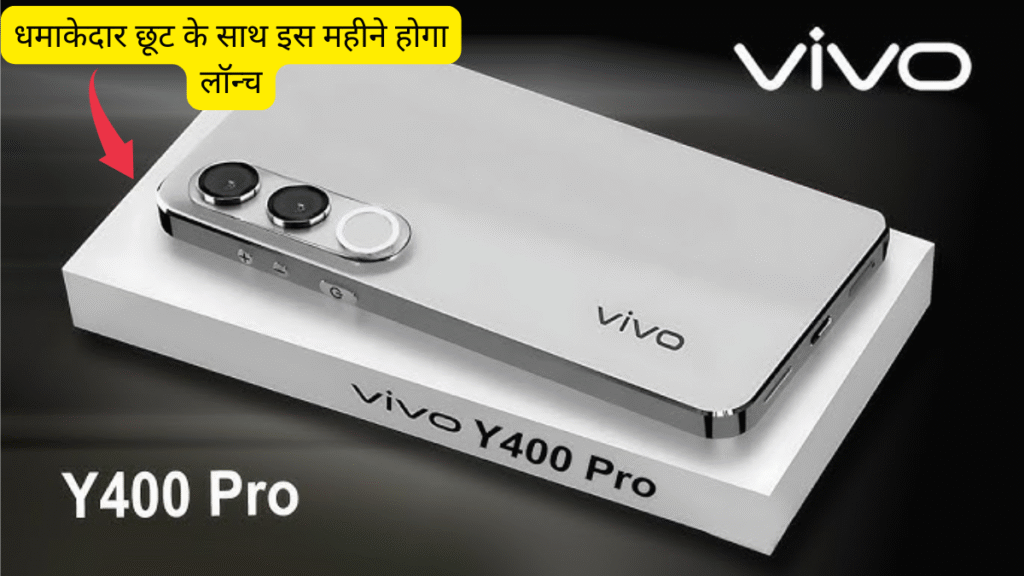 Vivo Y400 Pro