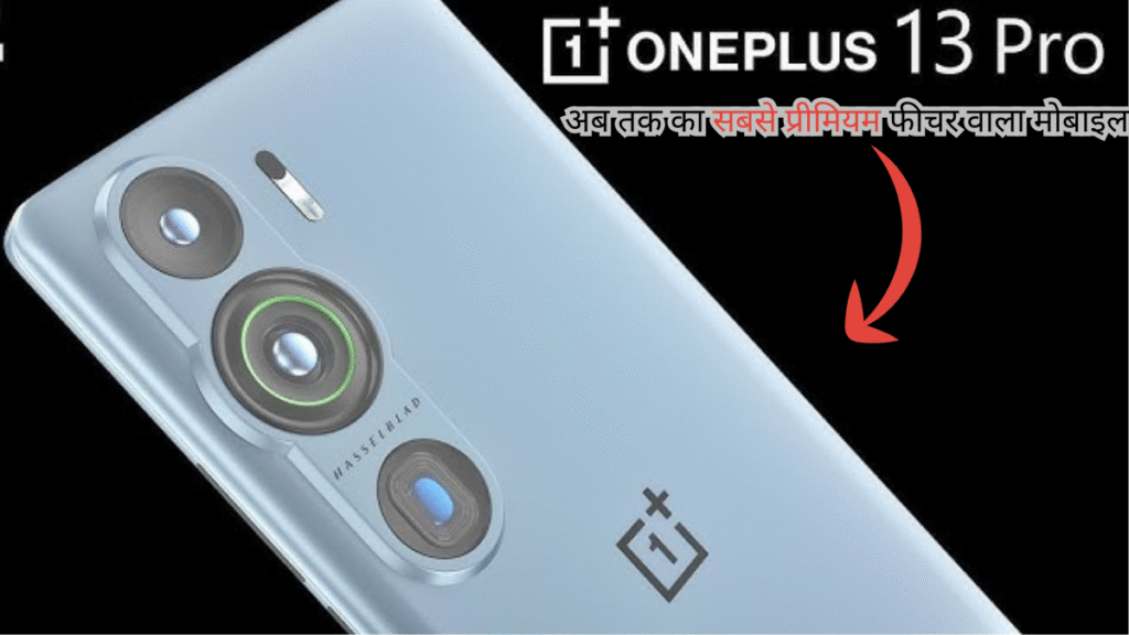 OnePlus 13R 5G