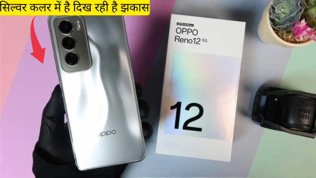 Oppo Reno 12