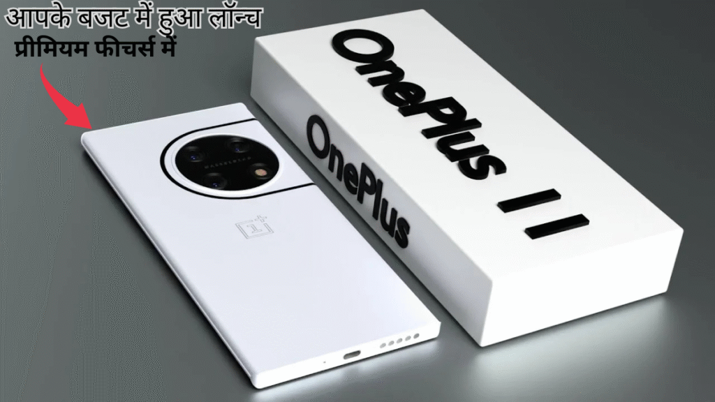 OnePlus Nord CE 4 Lite 5G