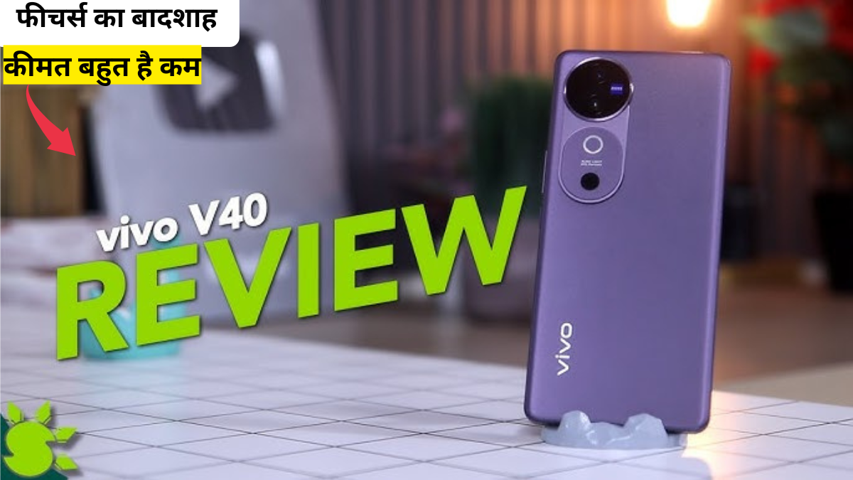Vivo V40 5G