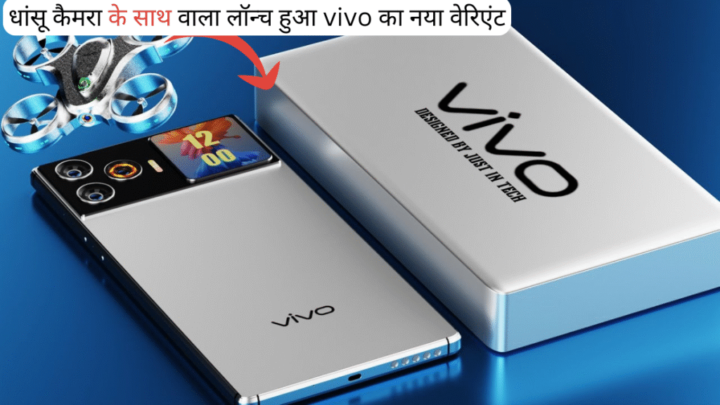 Vivo V26 Pro 5G