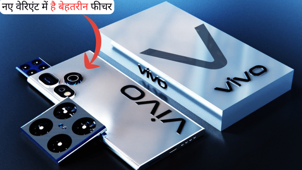 Vivo V26 Pro 5G