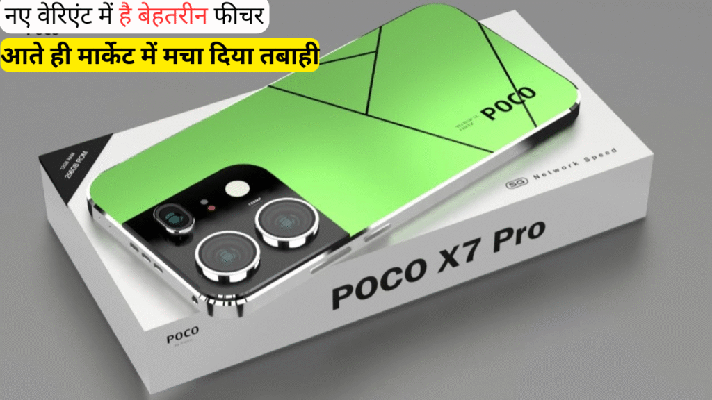 Poco X7 Pro 5G