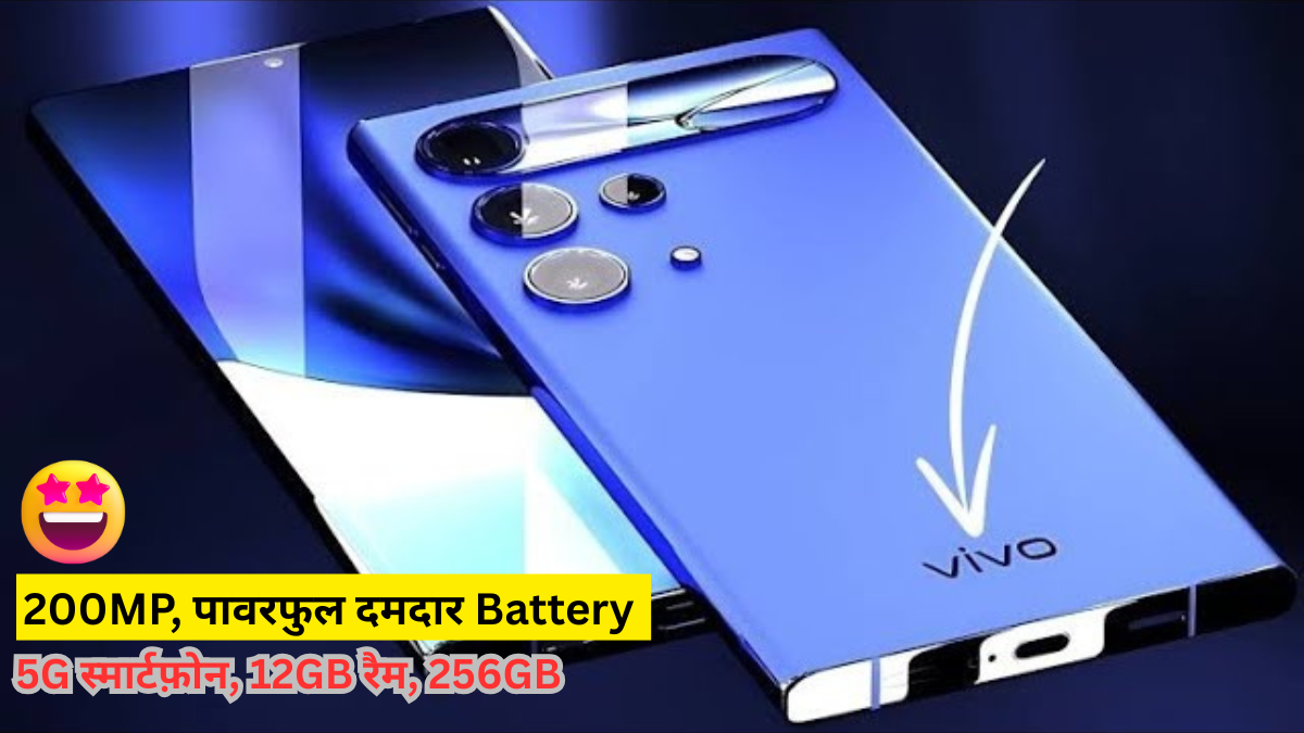 Vivo V26 Pro 5G