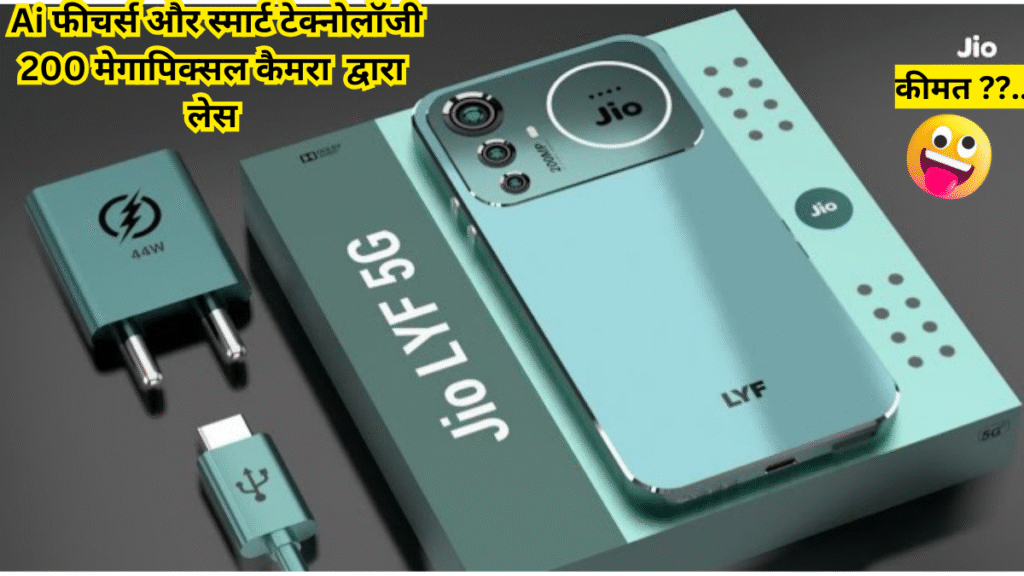 Jio 5G Phone