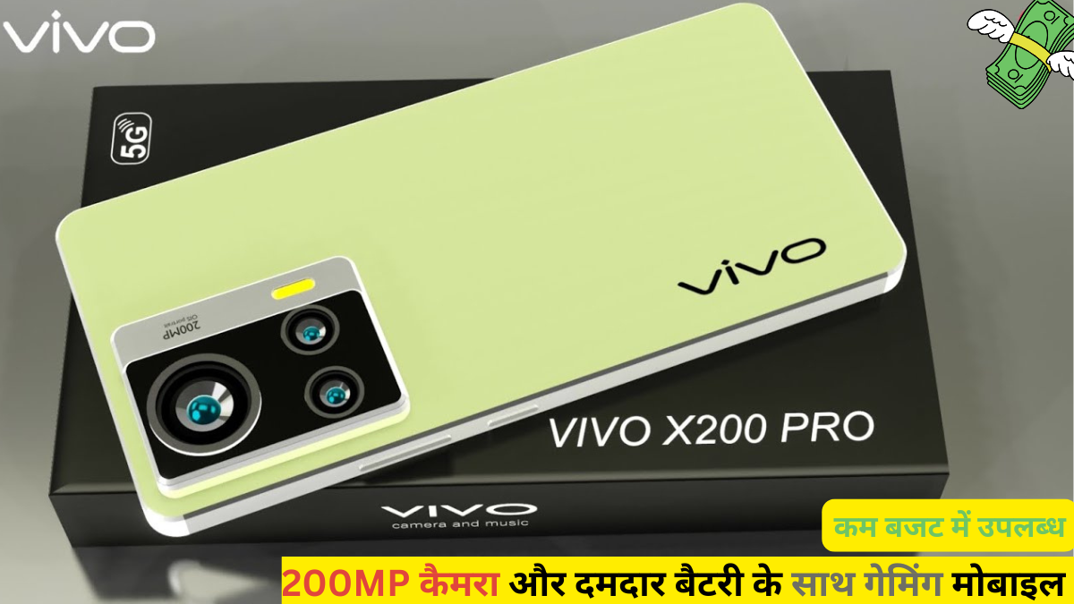Vivo X200 5G