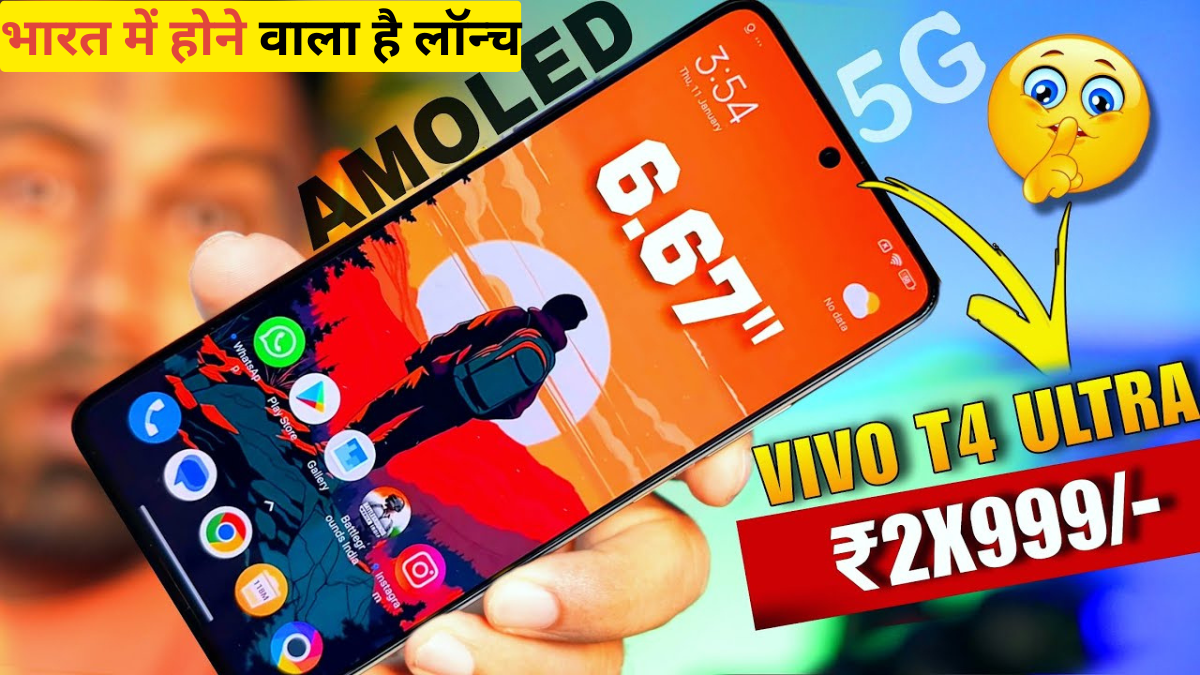 Vivo T4 Ultra