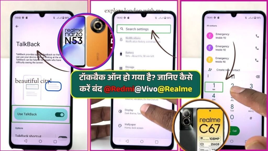 How to off Talkback from Realme Phone