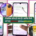 How to off Talkback from Realme Phone
