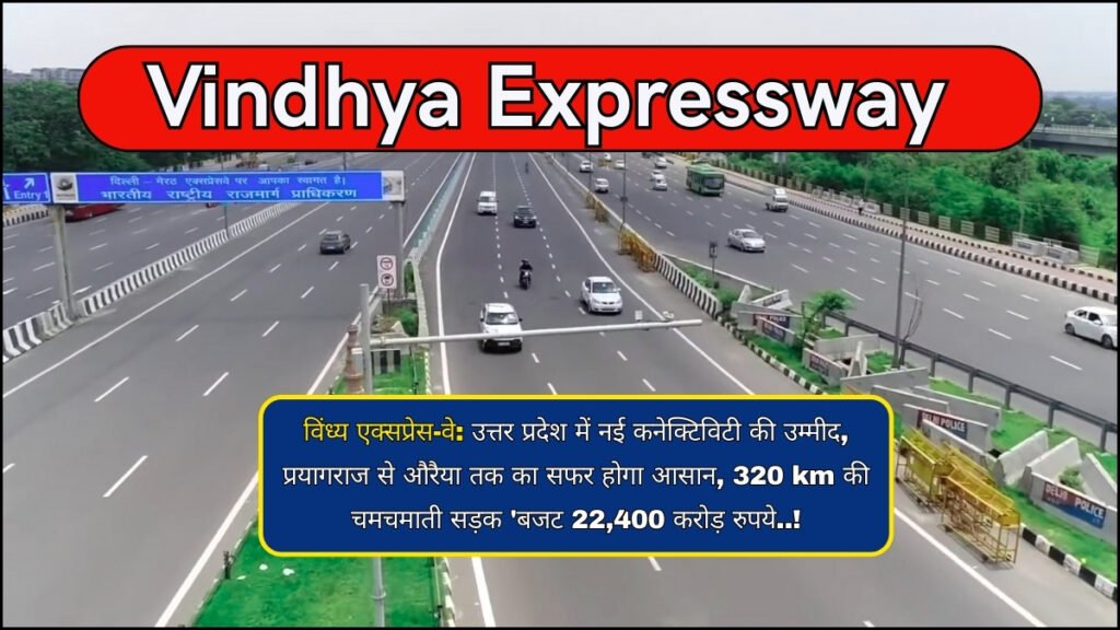 Vindhya Expressway (1)
