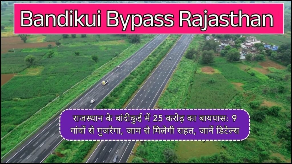 bandikui bypass Rajasthan