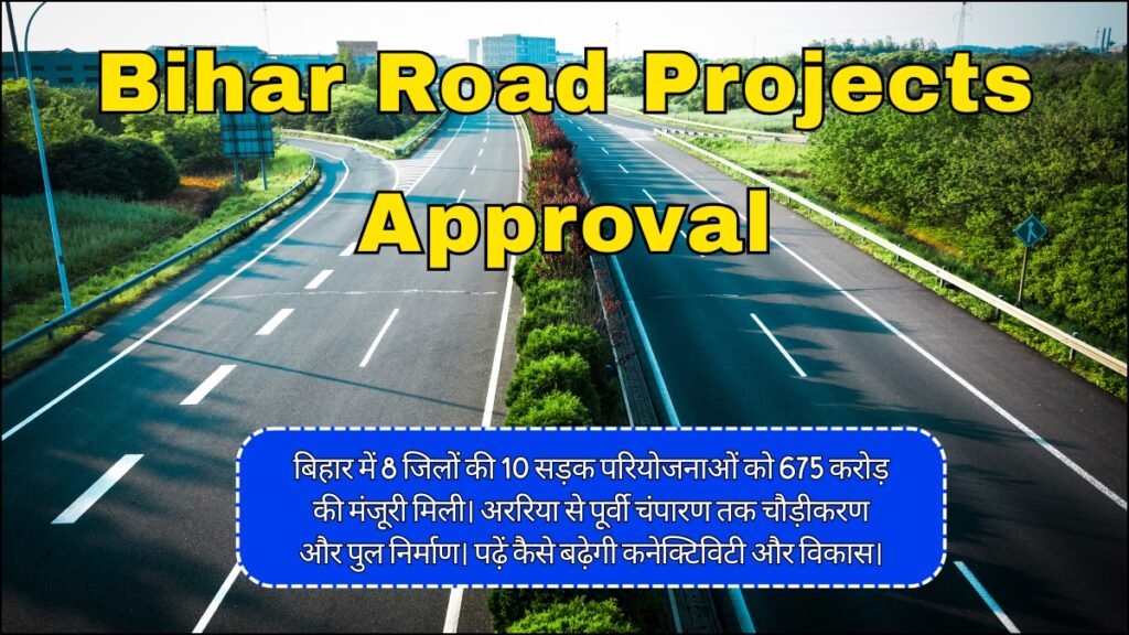 Bihar Road Projects Approval