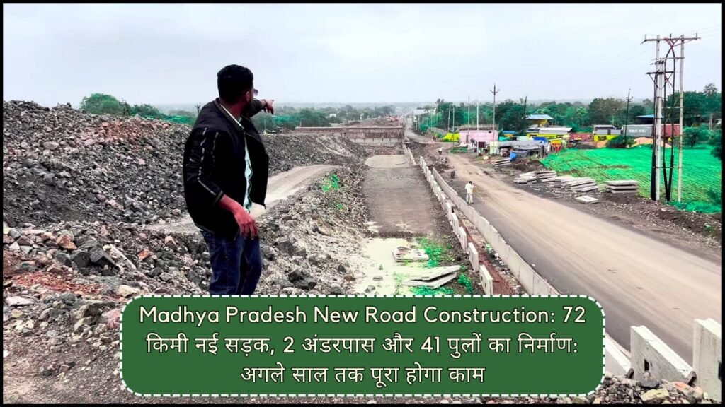 Madhya Pradesh New Road Construction