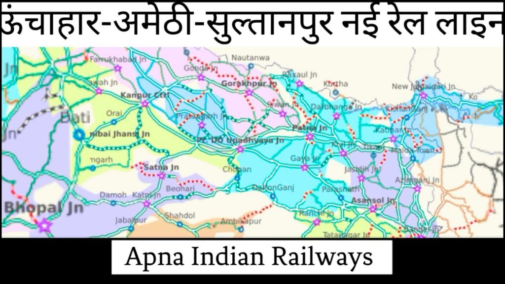 New railway lines in Uttar Pradesh
