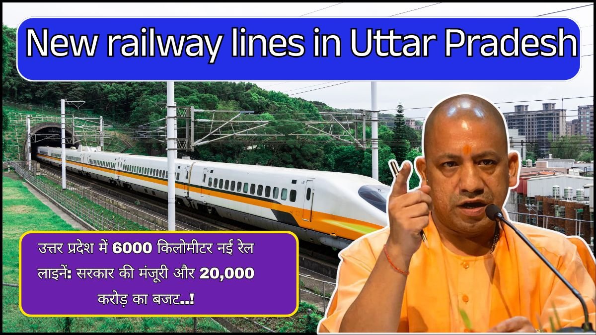 New railway lines in Uttar Pradesh